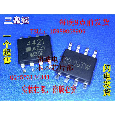

10pcs/lot AO4421 4421 MOSFET(Metal Oxide Semiconductor Field Effect Transistor)
