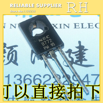 

100PCS/LOT 2SB772 B772 TO126 Audio amplifier switching