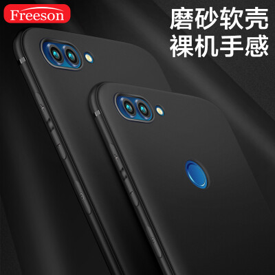 

Freeson Huawei Наслаждайтесь 7S Mobile Shell Cover Light Scrub Shell Силиконовый чехол All Inclusive Soft Shell Black