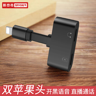

Steyr Apple 7 Headphones Adapter iPhoneX87plus 2-in-1 Audio Converter Dual Lightning Charging Songs Calling Line Controls Wiring Wiring Splitter Star Black