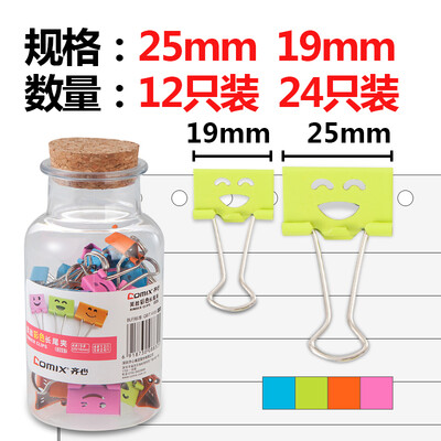 

Qixin COMIX B3697 drift bottle color smiley face ticket clip long tail clip inside 25mm12 only 19mm24 only
