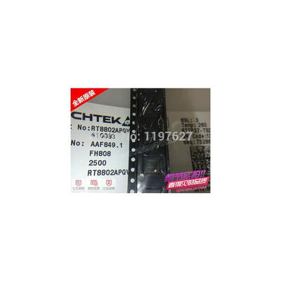 

FREE SHIPPING RT8802APQV RT8802AGQV RT8802 QFN40 IC 10PCS/LOT