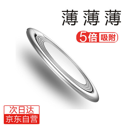 

ESCASE ring buckle bracket mobile phone bracket metal ring buckle slim Huawei iPhone Samsung millet glory iPhone clamp magnetic car holder ring buckle 7Plus silver