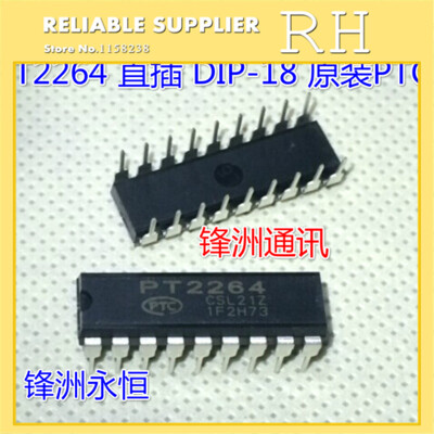 

100PCS/lot PT2264 DIP18 Wireless remote control chip