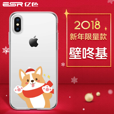 

Mega Color (ESR) iPhone X Mobile Shell Мультфильм Симпатичные Apple X Mobile Shell / Защита Мягкая обложка Прозрачная прозрачная личность TPU 2018 Year of the Dog Custom Limited Edition Niche