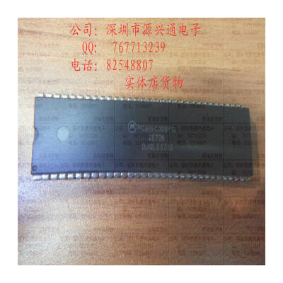 

Free Shipping 10PCSLOT MC68HC000P10 DIP new in stock electronic IC kit