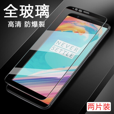 

[2 шт.] Smorss one plus 5T стальная пленка полноэкранная пленка для мобильного телефона подходит для одного плюс 5T / один плюс пять T черный