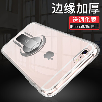 

[Shell Film Set] Plus iPhone6 ​​/ 6s плюс мобильная оболочка Apple 6 / 6s плюс обложка Все прозрачные силиконовые подставки Мягкая оболочка Черная