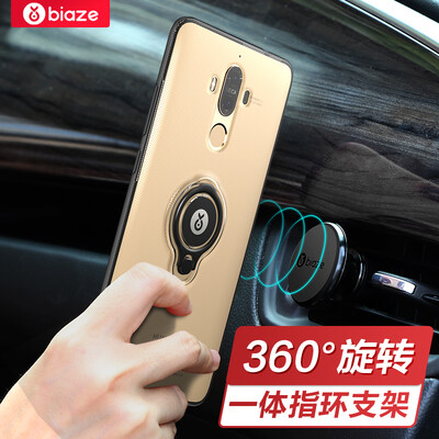 

Biya Zi BIAZE Huawei Mate9 phone shell protective sleeve all-inclusive drop ring buckle bracket men&women scrub shell king series JK215 - transparent white