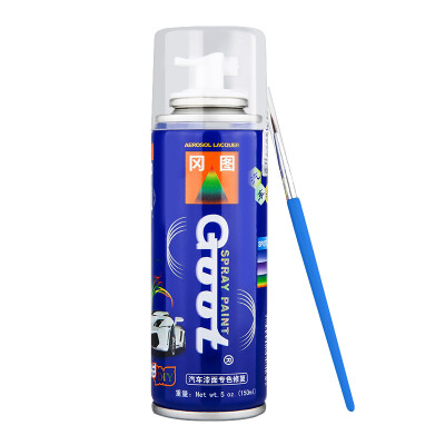 

GOOT Gangtu car touch up pen from painting WL-21 earth brown single only Wuling Hongguang  Baojun 560 Baojun 610 Baojun 730 car paint scratch repair paint pen