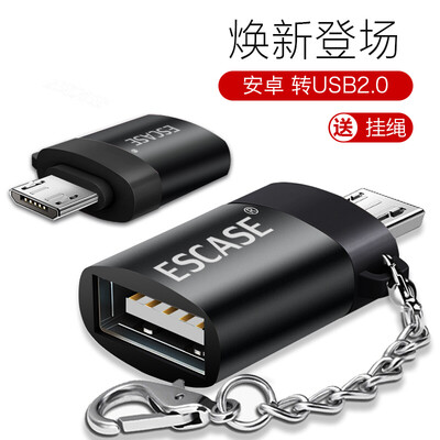 

ESACSE Micro Andrews для USB2.0 адаптер один головка Android-кабель для передачи данных U дисковая клавиатура / мышь / игра для проводов Huawei / vivo / glory и других отправить черный шнур талрепа