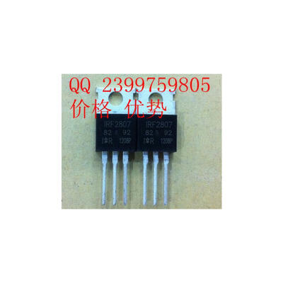 

Free Shipping 50pcs/lot IRF2807 IRF2807PBF IR TO-220 100% NEW