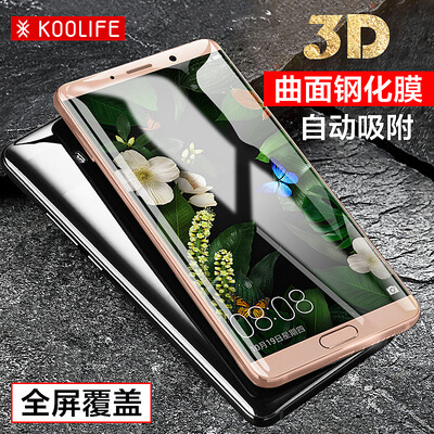 

KOOLIFE Huawei MATE10 3D Автоматическая адсорбционная стальная пленка / пленка с полным экраном Стеклянная пленка Защитная пленка для мобильного телефона ALP-AL00 Подходит для Huawei Mate 10-Pink Pink Gold
