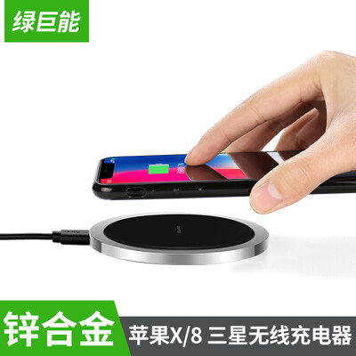 

Green Giant llano Apple 8 Wireless Charger Fast Charge 10W High Power For iPhone XSamsung s8S7 edge Mobile Phone Charging Base Black