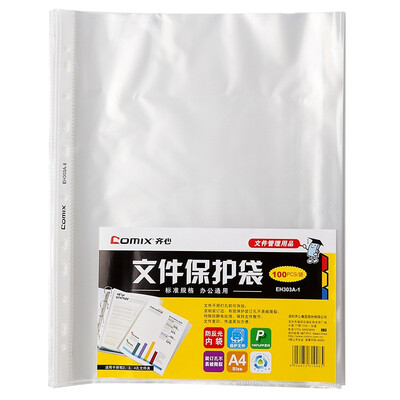 

Comix 100 loaded 11 hole file protection bag A4 data for the core bag EH303A-1 white office stationery
