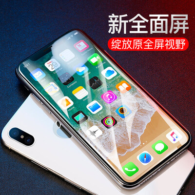 

Baseus iPhoneX / 10 Apple X / 10 взрывозащищенный полноэкранный полноразмерный фильм для мобильного телефона полный экран защитная пленка для экранов усиливает край 0,3 мм черный