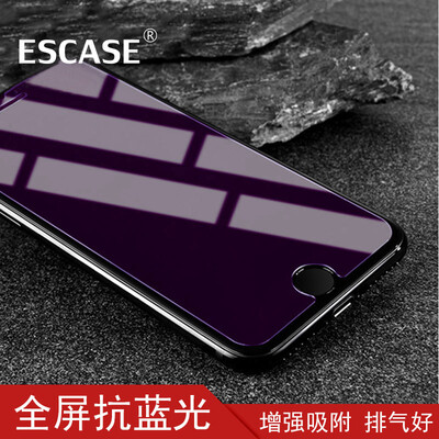 

ESCASE iPhone8 / 7 / 6s / 6 закаленное пленочное яблоко 8/7/6 / 6s пленка для мобильного телефона полная стеклянная пленка анти-синяя стеклянная пленка ES06