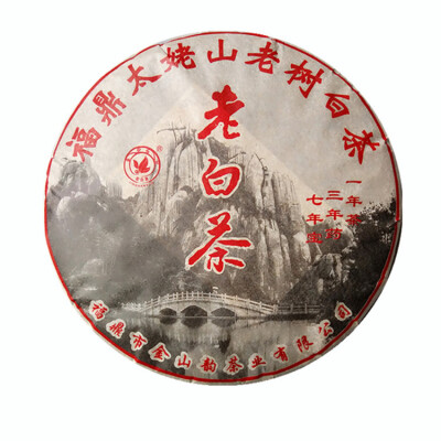 

Chinese White Tea Authentic old tree old white tea Gongmei white tea cakes F242