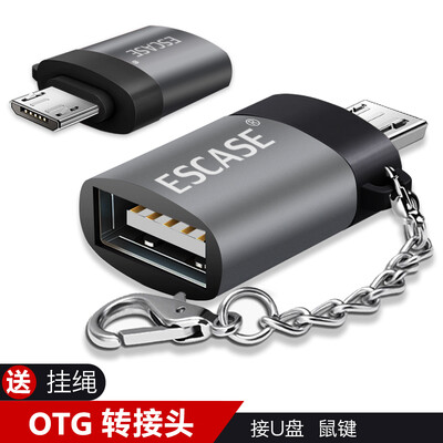 

ESACSE Micro Andrews для USB2.0 адаптер один головка Android-кабель для передачи данных U диск-клавиатура / мышь / игра для Huawei / vivo / glory / просо и другие отправить талреп глубокий космос серый