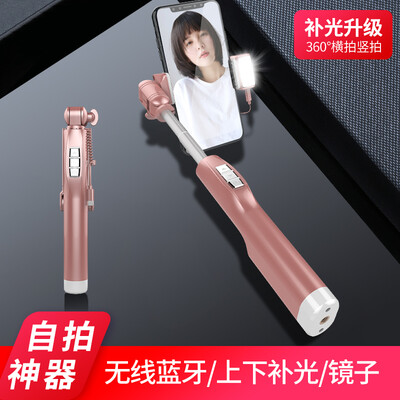 

VALEA Wireless Bluetooth Mini Selfie Rear View Mirror Self-timer Fill Light For Apple Samsung Huawei Millet Meizu Mobile Phone Rose Gold