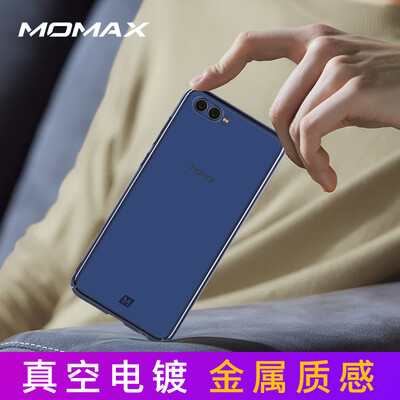 

MOMAX Huawei glory V10 Mobile Shell Gold Protective Cover All-in-one Anti-drop Vacuum Plating Hard Blue