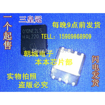 

10pcslot BSC010NE2LS 010NE2LS 40 A 25 V 00013 ohm N-CHANNEL Si POWER MOSFET
