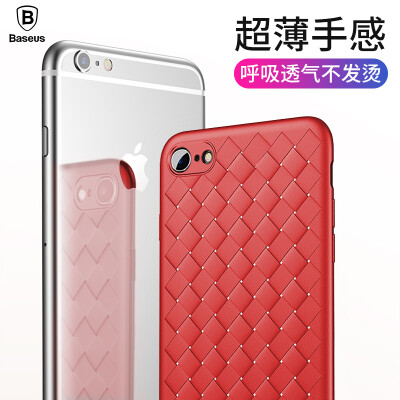 

Baseus Apple iPhone6 ​​/ 6S мобильный телефон оболочки высокого класса дышащий мобильный телефон устанавливает ультра-тонкий защитный чехол Apple iphone6 ​​/ 6s мобильный телефон ткачество мужчин и женщин моды все включено мягкой оболочки красный