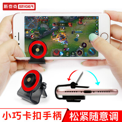 

Steiger (Stigger) King glory игровой контроллер мобильный телефон rocker sucker screen wilderness action через линию огня Apple Android phone universal red