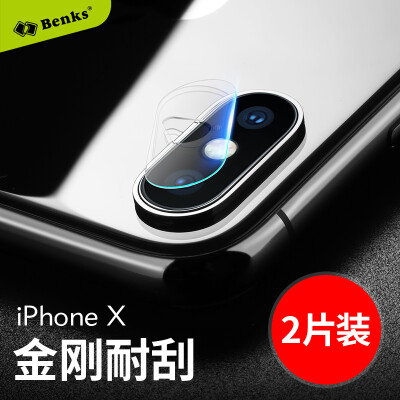 

Bonks Apple iPhoneX / 10 Защитная пленка для объективов iX / 10 Мембрана для камней с диагональю из гальванизированной пленки. Носимая устойчивая к царапинам HD Высокая проницаемость 0,15 мм 2 шт.