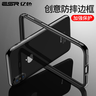 

ESR Apple X 10 Phone Case iPhone X 10 Phone Case 58 inch phone case Metal Frame strong protection shatter-resistant all-inclusive hard shell original smooth deep gray