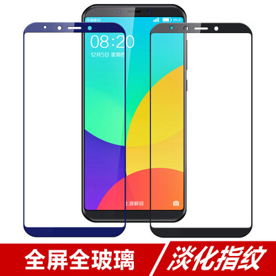 

MEIYI 360 N6 PRO Стальная пленка Защитная пленка для мобильного телефона для 360 N6 PRO Blue