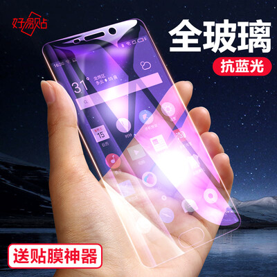 

Хорошая ручка Meizu charm blue note6 закаленная пленочная записка6 Blu-ray HD мобильная телефонная пленка для защиты от царапин анти-отпечатков пальцев для защиты мобильного телефона для Meizu Charm Blue Note6