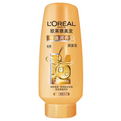 

LOREAL essential oil moisturizing hair lotion travel 50ml sample gift
