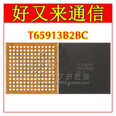 

1pcs/lot For Xiaomi 3 m3 power IC power supply IC T65913B2BC