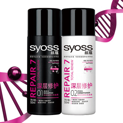 

Syoss Deep Repair Travel Set Shampoo 50ml Conditioner 50ml Repair damaged hair Random old&new packaging