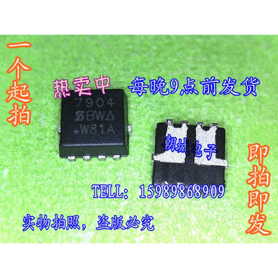 

5pcslot SI7904 7904 MOSFETMetal Oxide Semiconductor Field Effect Transistor