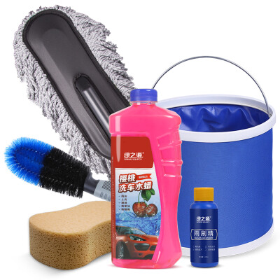 

Green Source Car Wash Set Car Wheel Brush Sponge Wiper Fine Car Wash Water Wax Car Wash Bucket Car Washing Goods Bouti