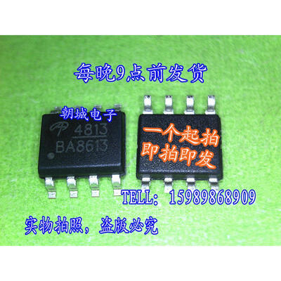 

10pcslot AO4813 4813 MOSFETMetal Oxide Semiconductor Field Effect Transistor