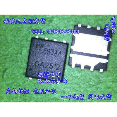 

10pcs/lot AON6934A AO6934A 6934A MOSFET(Metal Oxide Semiconductor Field Effect Transistor)