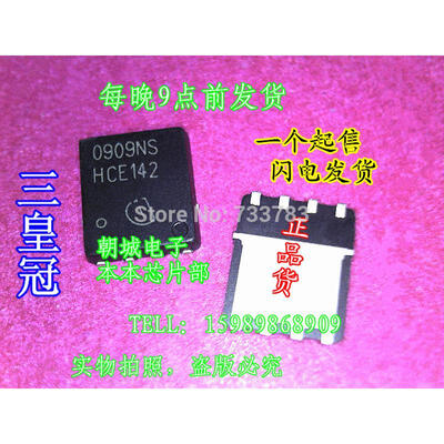

10pcs/lot BSC0909NS 0909NS 12 A 30 V 0.0091 ohm N-CHANNEL Si POWER MOSFET