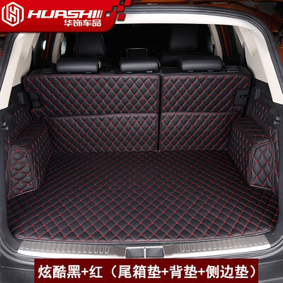 

Huazha BYD Song trunk mat BYD Song full surrounded by car leather tail box mat BYD Song trunk protection pad modified BYD Song special sports black 5 piece set
