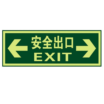 

Teng Chi CT fire fluorescent safety export luminous light stickers evacuation signs direction signs luminous waterproof&wear-resistant warning stickers A01 straight safety exit
