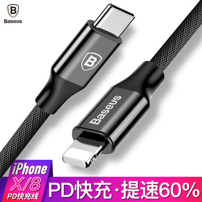 

Baseus Type-C to Lightning Charging Cable Pd Fast Charging Power Cord 1m Black for iPhone X8766s PlusiPadMacbook