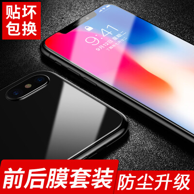 

Langke Apple X Steel Film iPhoneX Mobile Phone Membrane Front&Rear Film Set Apple 10 Soft Edge Full Screen Cover HD Explosion-proof No White Edge Mobile Phone Film Former Membrane Black Back Membrane Black