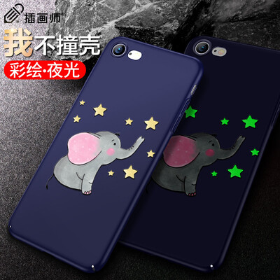 

Иллюстратор Apple 7/8 Мобильный Shell Cartoon Apple 8 Обложка iPhone8 / 7 Мобильная оболочка 4.7-дюймовый рельеф Световой скраб Hard Shell Tide Personality Female Men Star Elephant