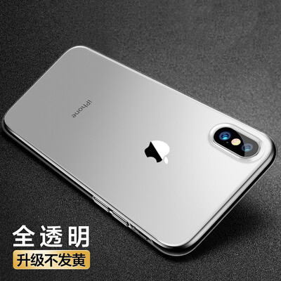 

Yueke yueke Apple X Mobile Shell iphone10 Cover Silicone Transparent Light Mobile Suit Male&female models 58 Inch for iPhoneX10
