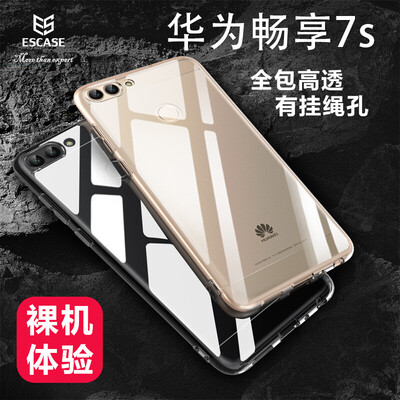 

ESCASE Huawei пользуется футляром для мобильного телефона 7S / корпусом для мобильного телефона с защитой от ударов / мягкой оболочкой из силиконовой защитной крышки прозрачной