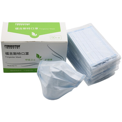 

FORGESTAR 50 piece anti-fog blue three-layer anti-dust pollen hypoallergenic mask TK3CKZ-F1 piece bag 50 bags box independent packaging