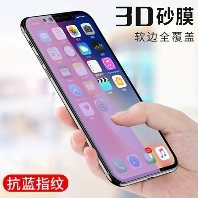 

[Anti-Blu-ray 3D Full Screen - Матовая пленка] Smorss iPhone X Стальная мембрана Apple X Изогнутая полноэкранная обложка Стальная пленка Защитная пленка для телефона Отличное качество Touch Feel Good Match
