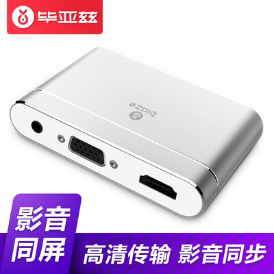 

BIAZE Многофункциональный конвертер iPhone для VGA / HDMI-адаптера Apple Android Type-C Tablet Connection Project TV TV ZH30 Silver